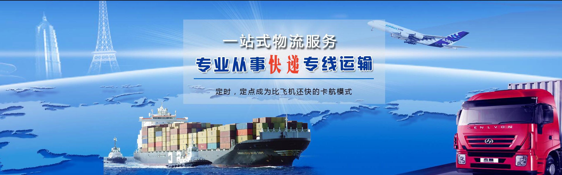 南明到丹麦物流公司-南明至丹麦物流专线-南明空运到丹麦-优时通物流有限公司