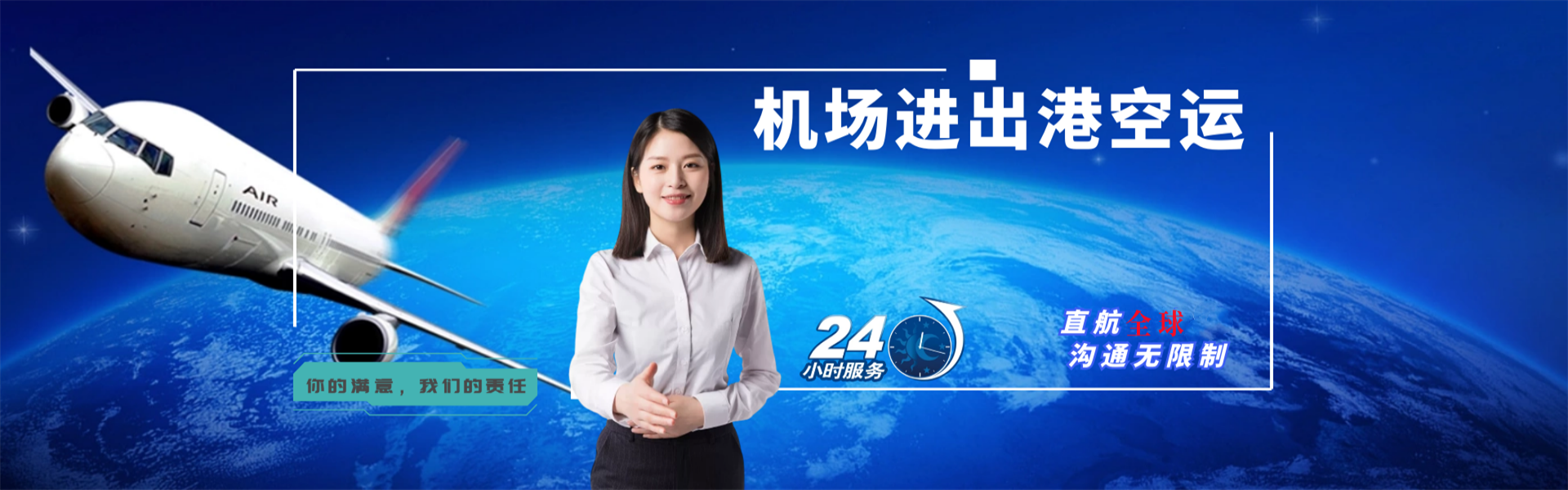 南明到丹麦物流公司-南明至丹麦物流专线-南明空运到丹麦-优时通物流有限公司