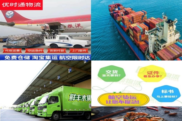 南明到丹麦航空货运公司-南明到丹麦物流专线