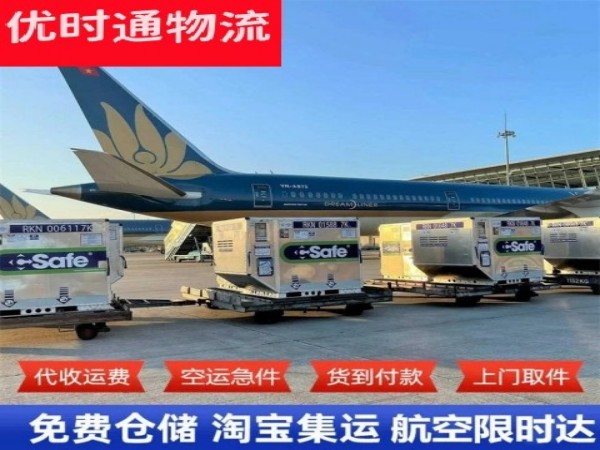 南明到丹麦空运加急专线